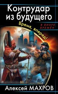 Юрий Валин - Эльдорадо для Кошки-2 (СИ)