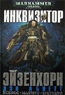 Дэн Абнетт - Сборник рассказов 