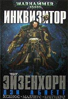 Гэв Торп - Лорд Воронов