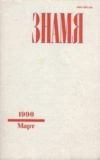 Алексей Исаев - Неизвестный Сталинград. Как перевирают историю