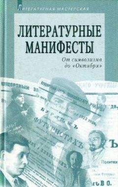 Александр Солженицын - Из-под глыб (Сборник статей, Часть 1)