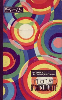 Андрей Иванюк - Реабилитация после переломов и травм