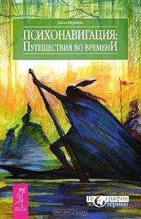 Алиса Бейли - Эзотерическое целительство