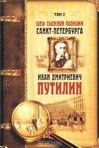 Аркадий Кошко - Очерки уголовного мира царской России