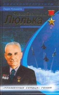 Леонид Анцелиович - Неизвестный Хейнкель. Предтеча реактивной эры