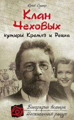 Дональд Спото - Мэрилин Монро