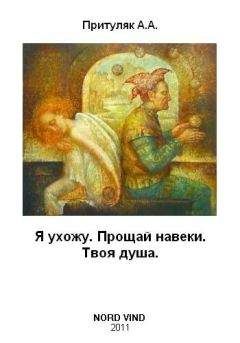 Анжел Вагенштайн - Двадцатый век. Изгнанники: Пятикнижие Исааково; Вдали от Толедо (Жизнь Аврама Гуляки); Прощай, Шанхай!