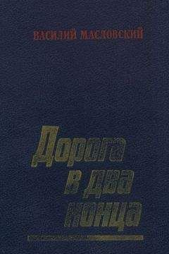 Юрий Коротков - Девятая рота (сборник)