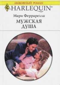 Ребекка Кинг - А ты ревнуешь ?