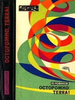 Александр Стрижев - Календарь русской природы