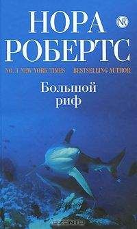 Кэт Патрик - Шестая жизнь Дэйзи Вест
