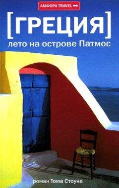 Всеволод Овчинников - Своими глазами