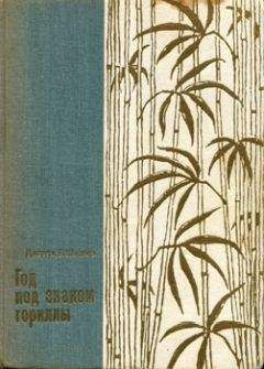 Василий Алферов - Утро года