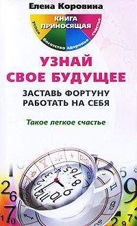 Владимир Куровский - ЖИВА - энергия Жизни. Уникальная система духовного целительства. Сила Родосвета.