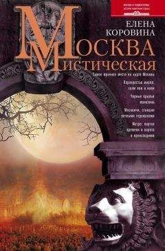  Ошо - Мистическая теология. Беседы о трактате святого Дионисия