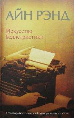 Евгений Жаринов - Фэнтези и детектив — жанры современной англо-американской беллетристики