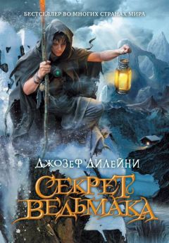 К. Миллс - Зимний мир [ Зимний мир. Книга Брандеры. Книга Жанны]