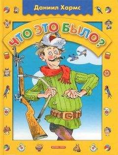 Игорь Востряков - Чунды-унды-заколюки