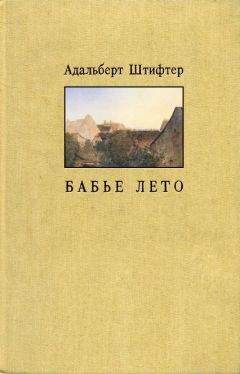 Халлдор Лакснесс - Свет мира