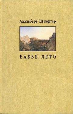 Константин Симонов - Последнее лето