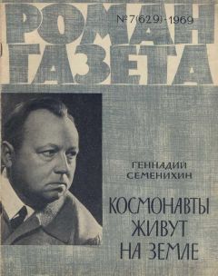 Геннадий Марченко - Перезагрузка или Back in the Ussr (трилогия)