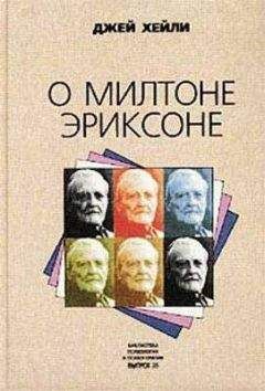 Эй Джей Джейкобс - Год, прожитый по-библейски