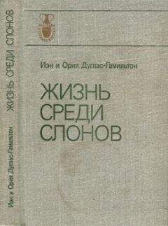 Чарлз Робертс - В долинах Рингваака [Рыжий Лис]