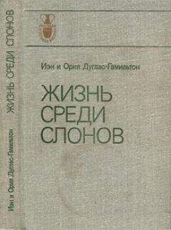 Николай Дроздов - Книга 