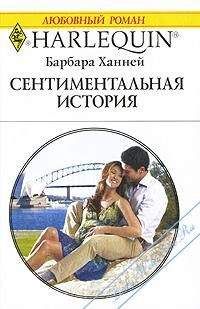 Донна Клейтон - Большой секрет Мэтти