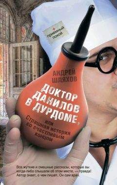 Андрей Шляхов - Москва на перекрестках судеб. Путеводитель от знаменитостей, которые были провинциалами