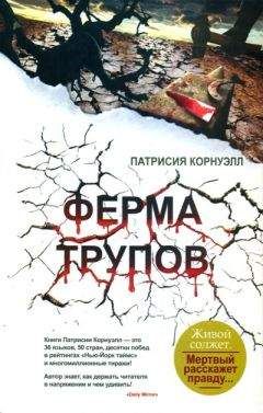 Клайв Касслер - Шпион