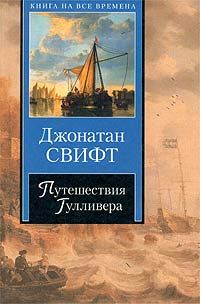 Юхан Смуул - Ледовая книга