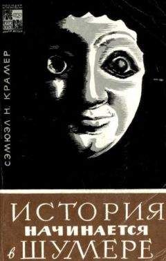 Григорий Бонгард-Левин - Древнеиндийская цивилизация