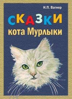  Сборник - Северные сказки