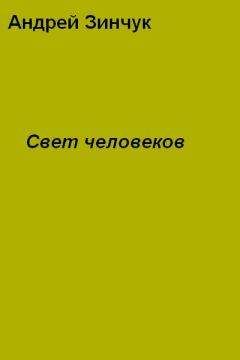 Андрей Борецкий - Ответ