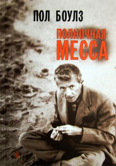 Генри Миллер - Тропик Рака