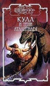 Джон Байлс - Дети Древнего Бога
