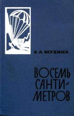 Юрий Пересунько - Военные приключения. Выпуск 5