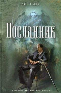 Маркус Хайц - Ритуал
