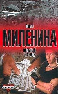 Александр Горохов - Банкир