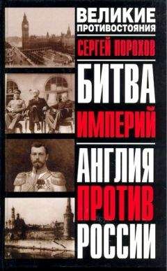 Модест Колеров - Без СССР: «Ближнее зарубежье» новой России и «задний двор» США