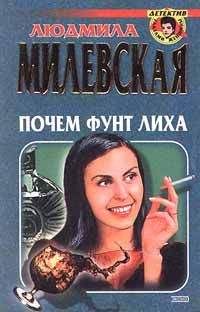 Анна Михалева - Лиха беда начало