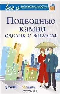 Галина Барчукова - Учись играть в настольный теннис