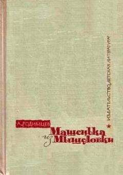 Анатолий Солодов - Девочка с косичками