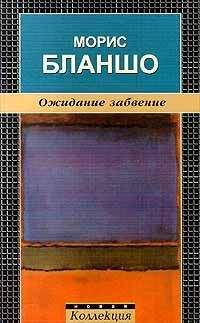 Вернер Зомбарт - Тень парфюмера