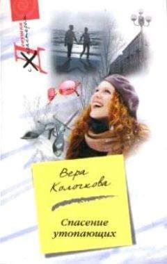 Галина Куликова - Уволить секретаршу!