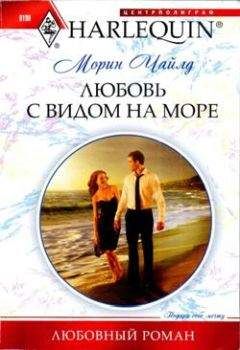 Кэтрин Лэниган - Все или ничего