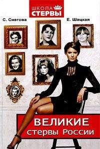 Ирина Мудрова - Великие евреи. 100 прославленных имен