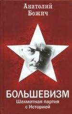 Пионер  - Повесть о советском самоделкине. Серия заметок о фальшивом советском оружейнике Калашникове