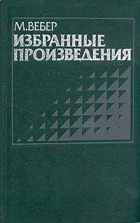 Константин Циолковский - Щит научной веры (сборник)